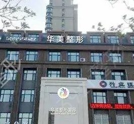 全國8佳整形醫(yī)院排行榜