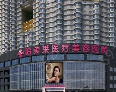 全國8佳整形醫(yī)院排行榜