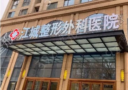 全國8佳整形醫(yī)院排行榜