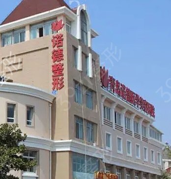 青島優(yōu)質(zhì)整形醫(yī)院排名