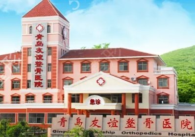 青島優(yōu)質(zhì)整形醫(yī)院排名