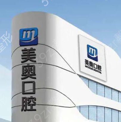 南京種牙機(jī)構(gòu)排名榜