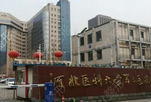 石家庄隆鼻整形医院排名
