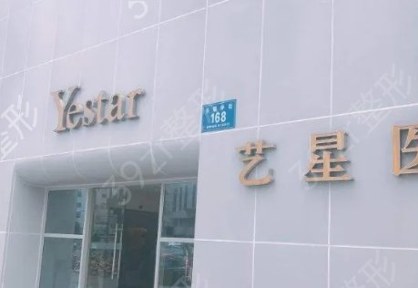 成都隆胸医院排名