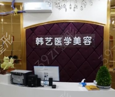 成都冰点脱毛医院排名