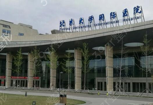 北京三甲整形医院排行榜前十
