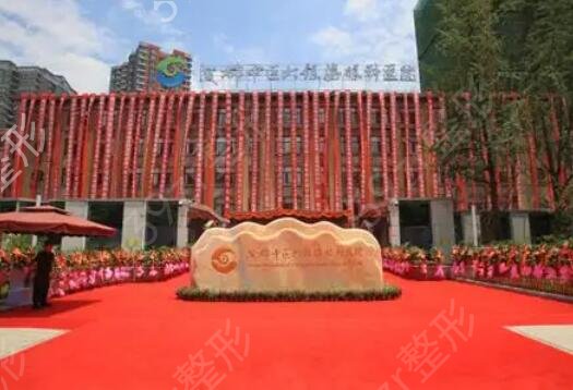 成都知名整形医院排行