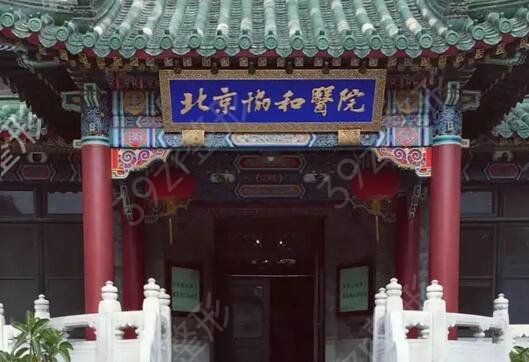 北京双眼皮医美排行榜前五