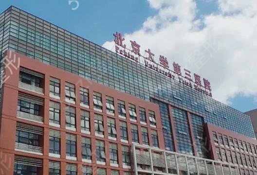 北京双眼皮医美排行榜前五