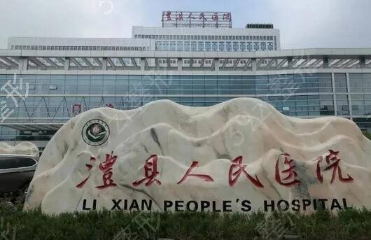 常德十大整形医院都有哪些