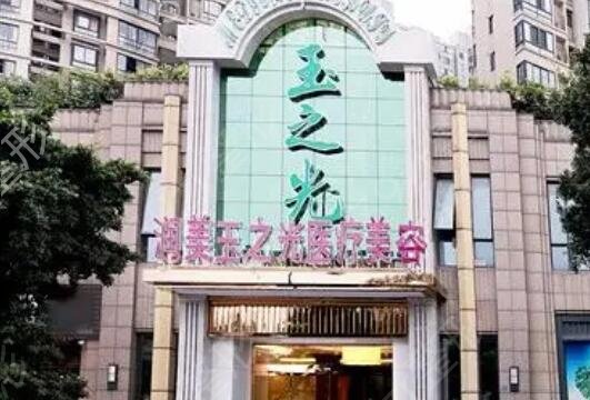 成都做拉皮好的医院排名