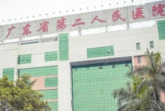 广州三甲医院整形美容科排名