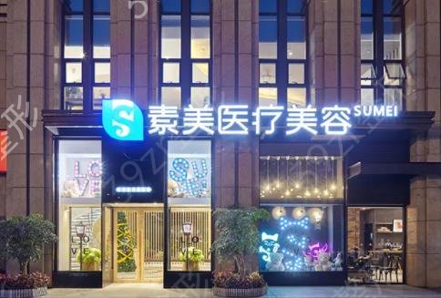 四川省脂肪填充医院排行榜八强盘点
