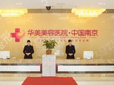 南京植发医院排名前十全新推出_瑞丽诗、新生业内投票选出“榜一榜二”