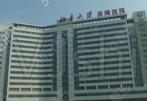 天津医院激光祛斑排名