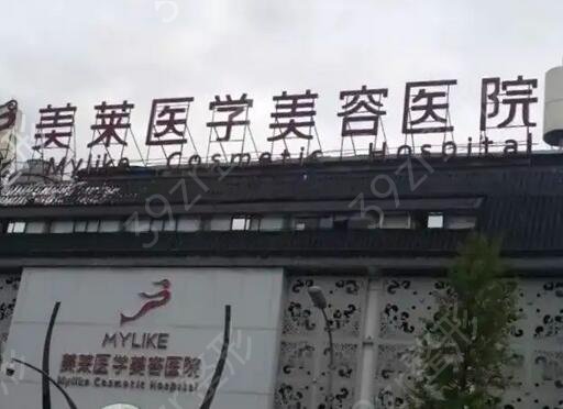 成都正规医美排名前十红榜点评