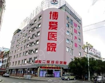 广州排名前十的植发医院