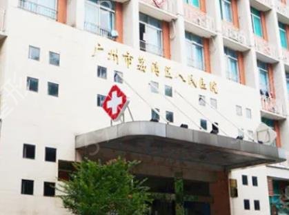 广州排名前十的植发医院