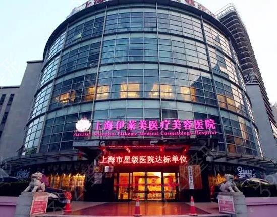 上海整形医院排行前十全面盘点