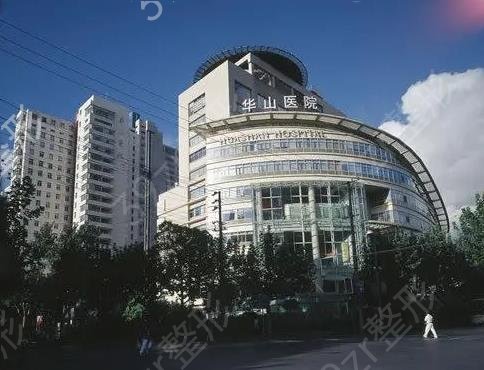 上海整形医院排行前十全面盘点