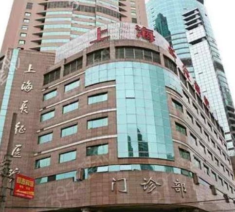 上海整形医院排行前十全面盘点