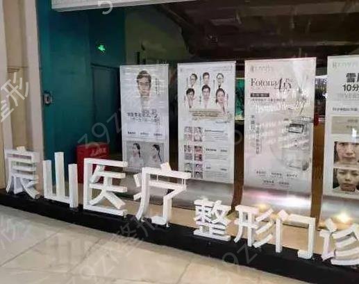 深圳隆胸整形医院排名前十归纳总结