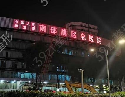 广州哪家整容医院安全