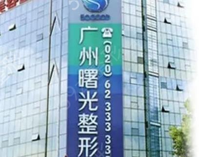 广州哪家整容医院安全