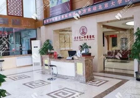 北京牙齿整形医院排名前五新鲜出炉