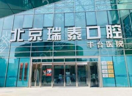 北京牙齿整形医院排名前五新鲜出炉