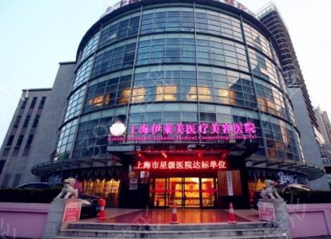上海脂肪填充排名前十医院名单一览