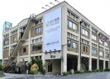 上海脂肪填充排名前十医院名单一览