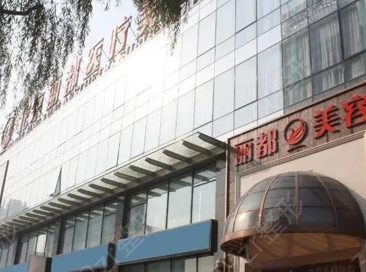 北京隆鼻口碑好的医院排名前十手拿把掐