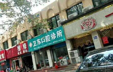 泗洪整形牙科诊所哪家好