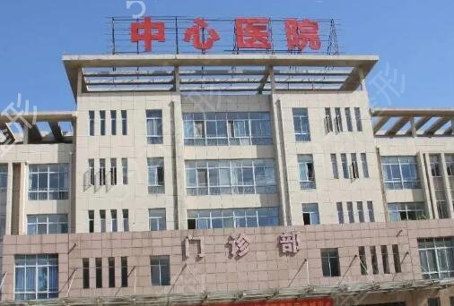 泗洪整形牙科诊所哪家好