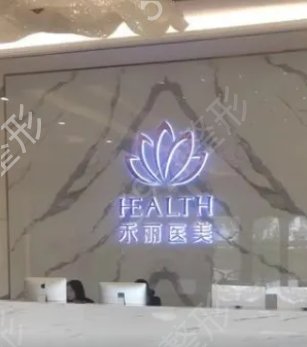 武汉无痕双眼皮哪家好