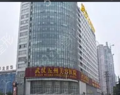 武汉无痕双眼皮哪家好