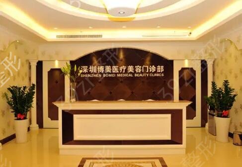 深圳整形医院脱毛排名