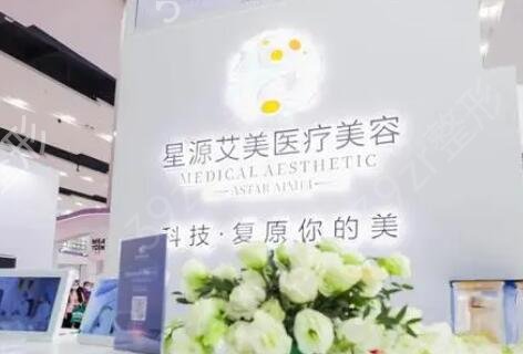 深圳整形医院脱毛排名