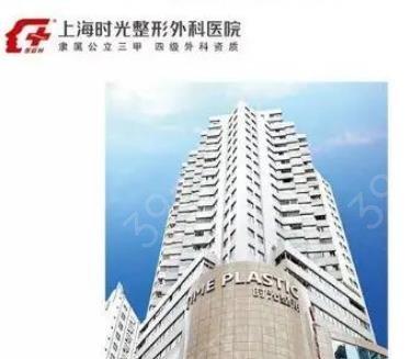 上海正规的植发医院排名前十