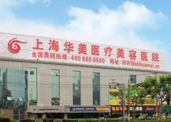 上海吸脂医院排名前三强