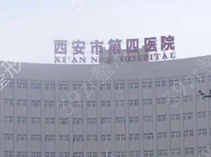 西安公立三甲整形医院排名榜