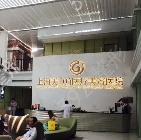 上海前十名整形医院排名前十家医院新鲜出炉