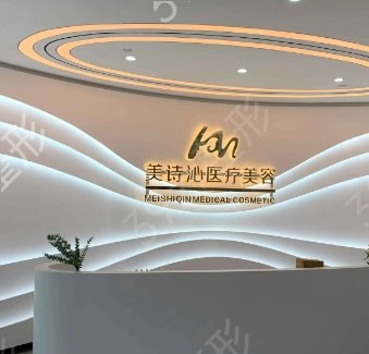 上海哪家眼整形医院好