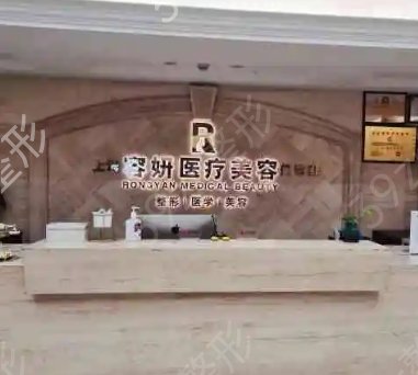 上海哪家眼整形医院好