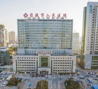 日照洗纹身医院排名前五