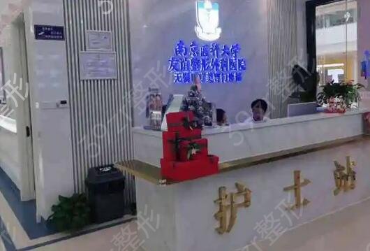 南京抽脂整形医院排名榜