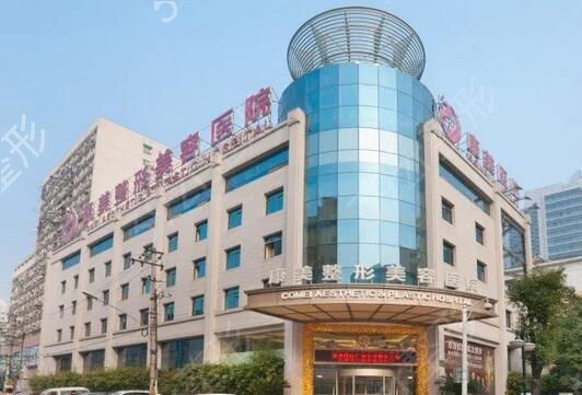 南京网红整容医院排名榜