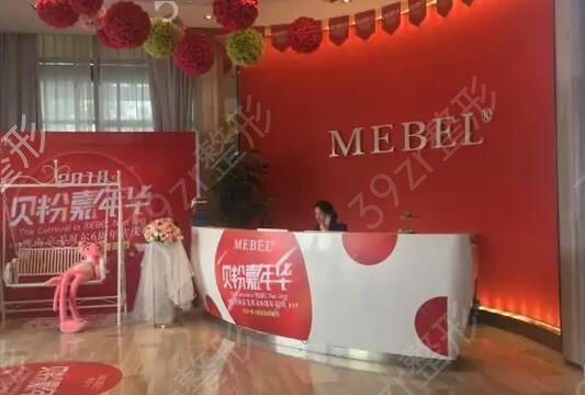 南京网红整容医院排名榜