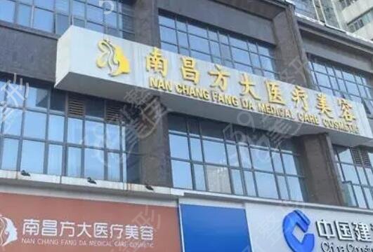 南昌医美整形医院排名榜